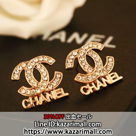 ピアス(両耳用)CHANEL ピアス　ハイブランドピアス